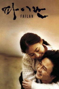 watch Failan movies free online