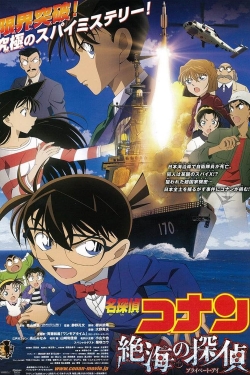 watch Detective Conan: Private Eye in the Distant Sea movies free online