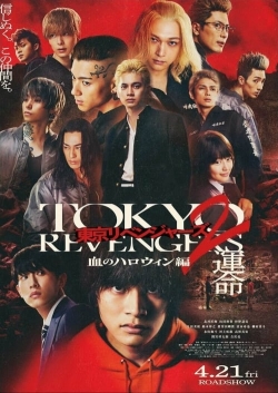 watch Tokyo Revengers 2 Part 1: Bloody Halloween - Destiny movies free online