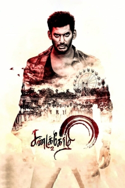 watch Sandakozhi 2 movies free online