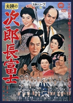 watch Jirocho Fuji movies free online