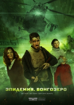 watch Vongozero: The Outbreak movies free online