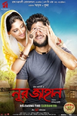 watch Noor Jahaan movies free online