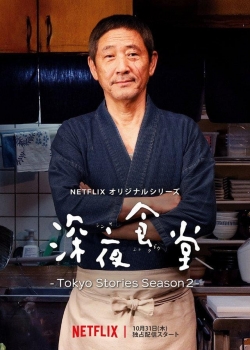 watch Midnight Diner: Tokyo Stories movies free online