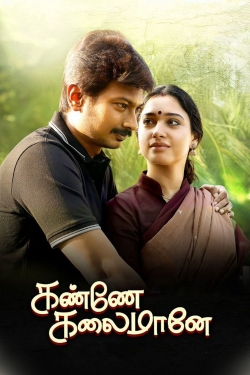 watch Kanne Kalaimaane movies free online