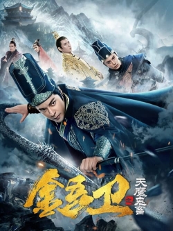 watch Royal Guard: The Evil Menace movies free online