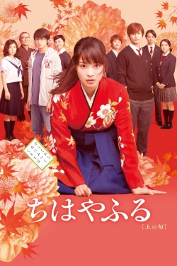 watch Chihayafuru Part I movies free online