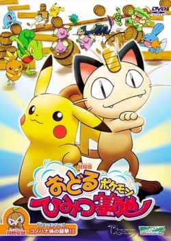 watch Pokemon: Gotta Dance! movies free online