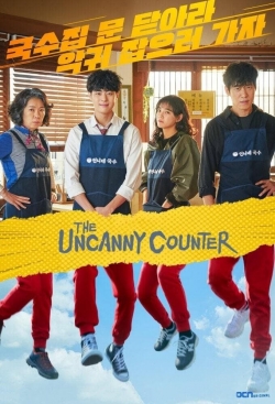 watch The Uncanny Counter movies free online