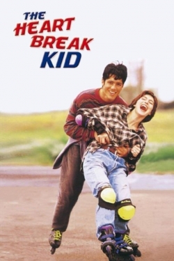 watch The Heartbreak Kid movies free online