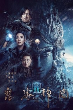 watch Candle in the Tomb: Kunlun Tomb movies free online