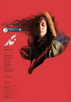 watch Negar movies free online