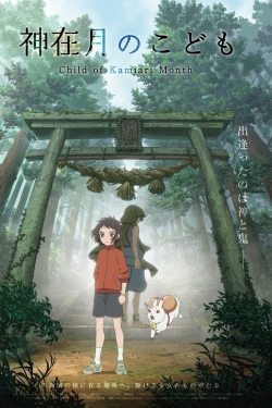 watch Child of Kamiari Month movies free online