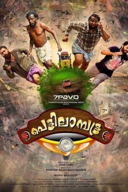 watch Pettilambattra movies free online