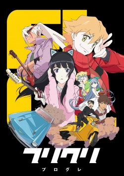 watch FLCL Progressive movies free online