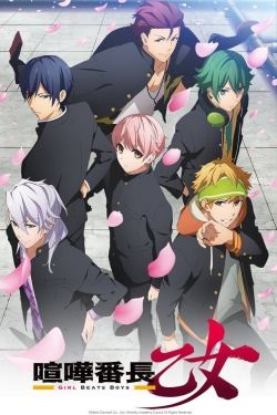 watch Kenka Banchou Otome: Girl Beats Boys movies free online