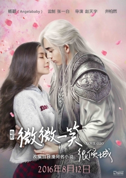 watch Love O2O movies free online