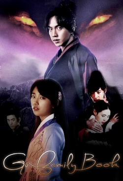 watch Gu Family Book movies free online