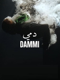 watch Dammi movies free online