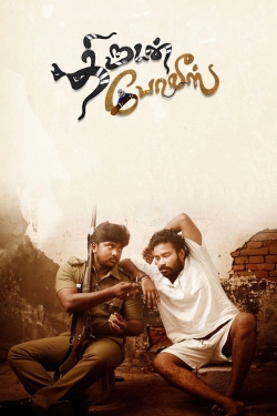 watch Thirudan Police movies free online