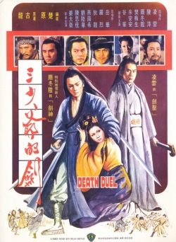 watch Death Duel movies free online